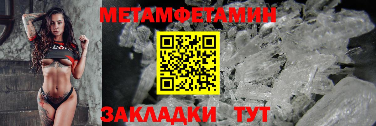 A PVP Лангепас