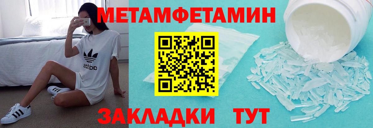 Лангепас  АМФ 97%  АМФ  АМФЕТАМИН  Вход с VPN 