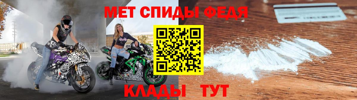 Лангепас  Вход с VPN  Alpha-PVP СК кристаллы  Меф   Гашиш  Канабис  КОКАИН  Мефедрон 