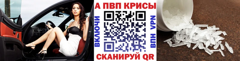 купить закладку  МЕГА сайт  мориарти телеграм  Лангепас  A-PVP Соль 