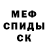 Метадон белоснежный Petrich Alexaa