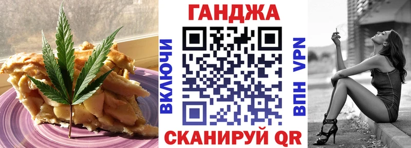 Canna-Cookies конопля  гидра tor  Лангепас 