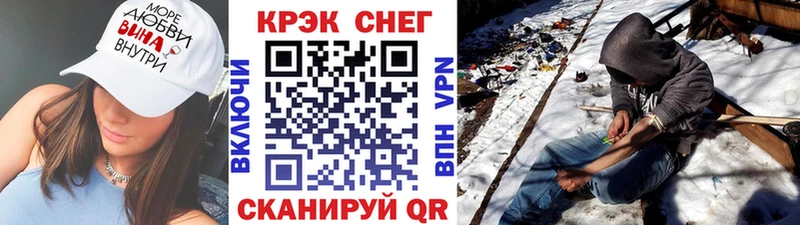 КОКАИН 97%  Лангепас 