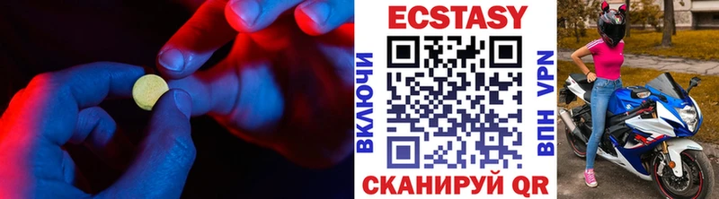 ЭКСТАЗИ louis Vuitton  Лангепас 