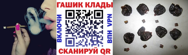 ГАШ hashish  купить наркотик  OMG   Лангепас 