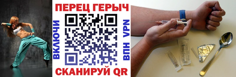 Героин Heroin  Лангепас 
