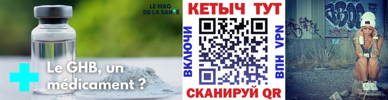 КЕТАМИН ketamine  Лангепас 