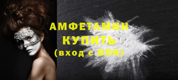 мяу мяу кристалл Остров