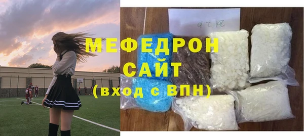 экстази Осинники