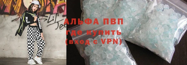 ГАЛЛЮЦИНОГЕННЫЕ ГРИБЫ Абаза