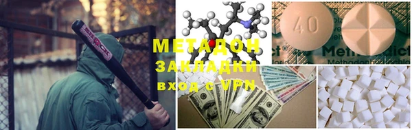 экстази Осинники