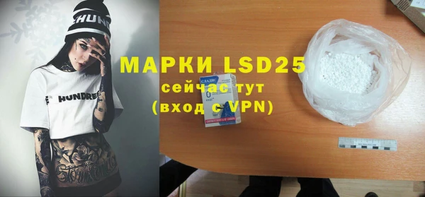 mdma Осташков