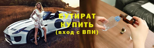 соль ск Абинск