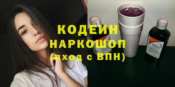 экстази Осинники