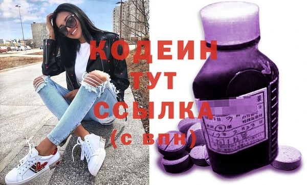 мяу мяу кристалл Остров