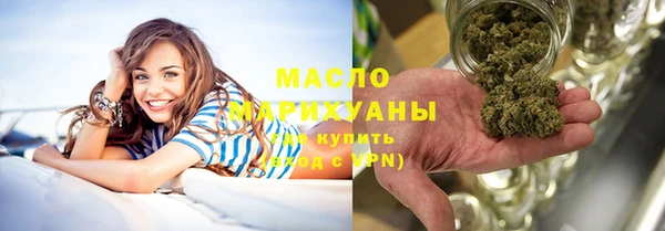 ГАЛЛЮЦИНОГЕННЫЕ ГРИБЫ Абаза