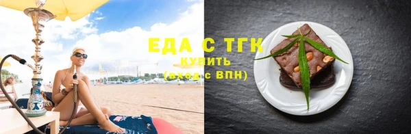 ГАЛЛЮЦИНОГЕННЫЕ ГРИБЫ Абаза