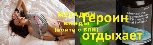 ГАЛЛЮЦИНОГЕННЫЕ ГРИБЫ Абаза