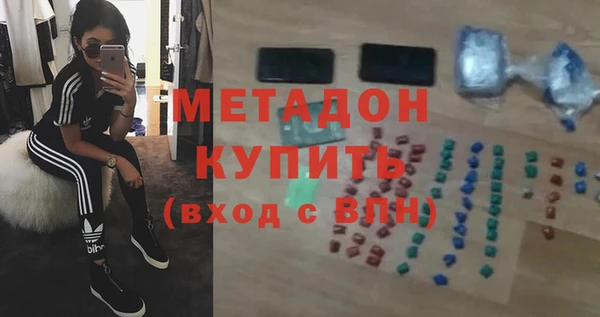 mdma Осташков
