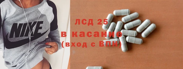 соль ск Абинск