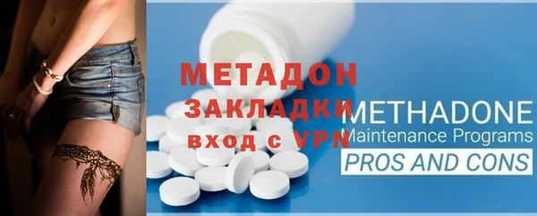 экстази Осинники