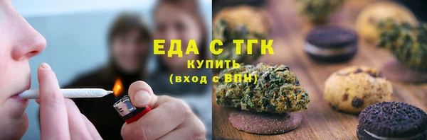 соль ск Абинск