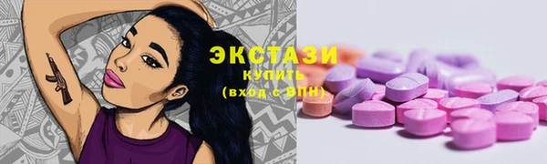 ГАЛЛЮЦИНОГЕННЫЕ ГРИБЫ Абаза