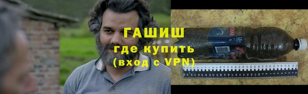 мяу мяу кристалл Остров