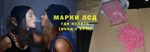 mdma Осташков