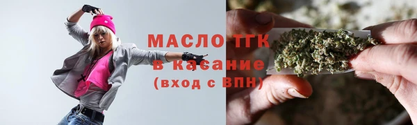 мяу мяу кристалл Остров