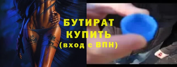 мяу мяу кристалл Остров