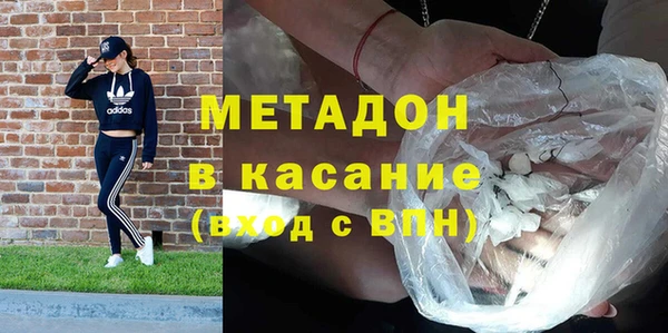 ГАЛЛЮЦИНОГЕННЫЕ ГРИБЫ Абаза