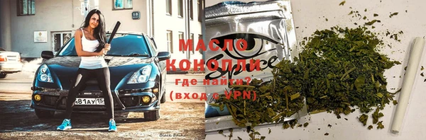 мяу мяу кристалл Остров