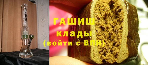 соль ск Абинск
