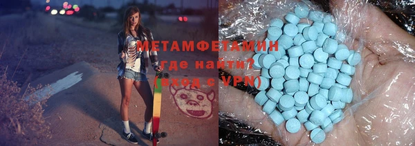 экстази Осинники
