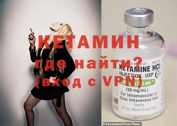 соль ск Абинск