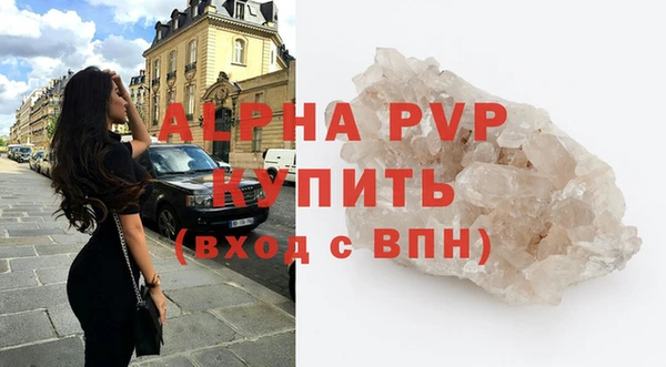 мяу мяу кристалл Остров