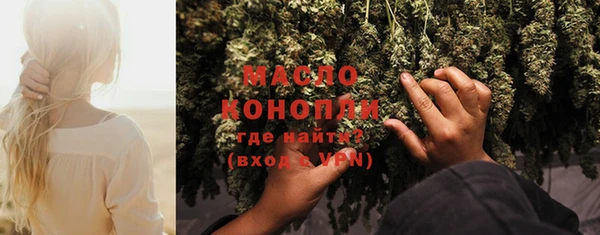 mdma Осташков