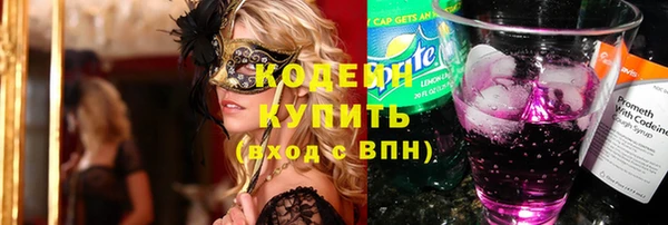 экстази Осинники