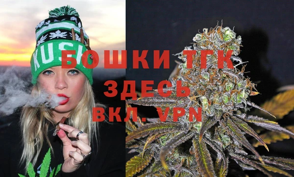 mdma Осташков