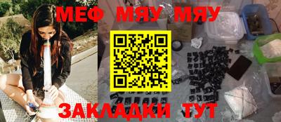 мефедрон VHQ Заводоуковск