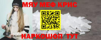 МДМА Жуковский