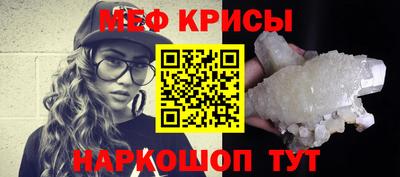 МДМА Изобильный
