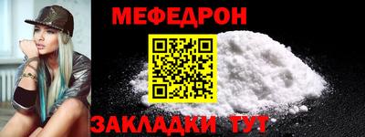 МДМА Жуковский