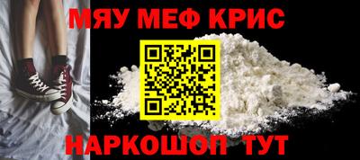 МДМА Жуковский