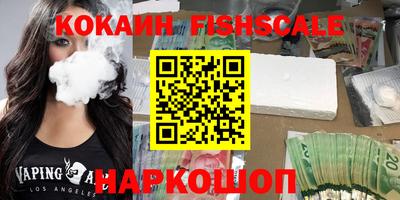 амфетамин Заволжье