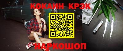 мефедрон VHQ Заводоуковск