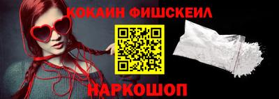 мефедрон VHQ Заводоуковск