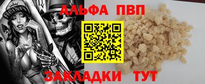 МДМА Жуковский