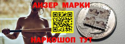 МДМА Жуковский
